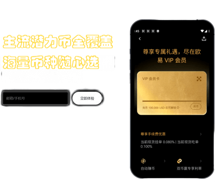理财管理界面