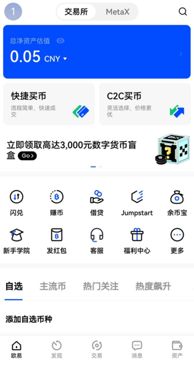 锁仓收益详情